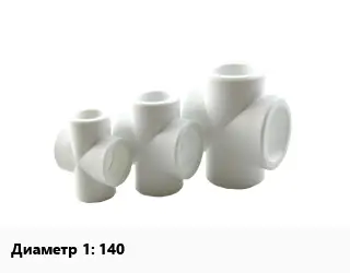 Крестовина 140 удлиненная